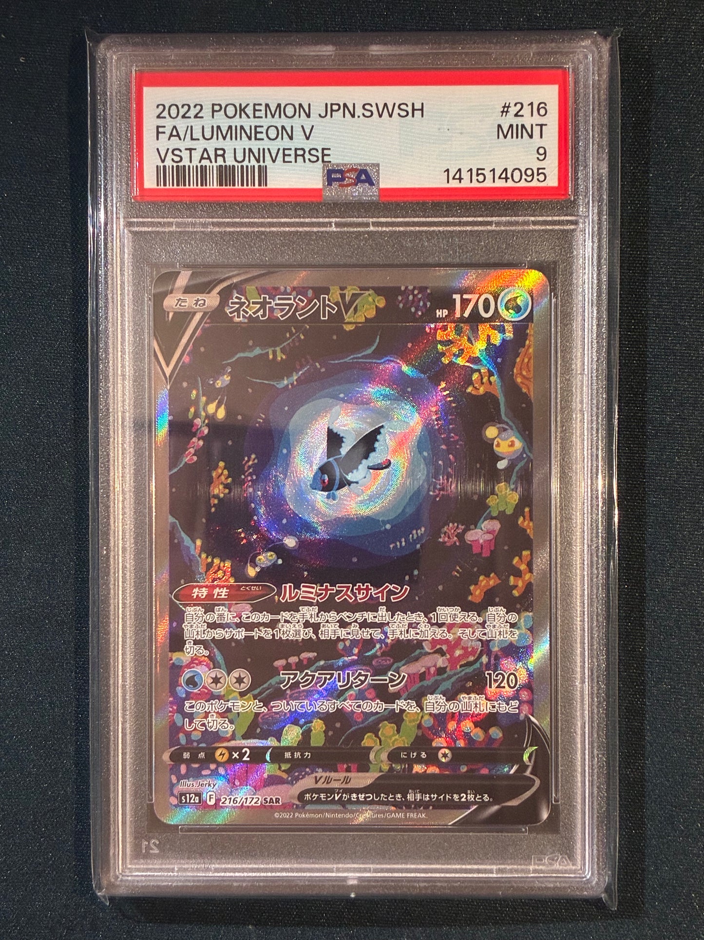 2022 Pokemon VStar Universe Japanese LUMINEON V Full Art Holo 216/172 PSA 9 (095)