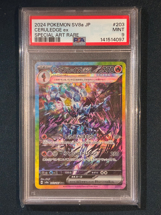 2024 Pokemon Terastal Festival Japanese CERULEDGE EX Special Art Rare #203 PSA 9
