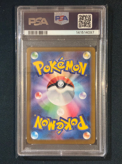 2024 Pokemon Terastal Festival Japanese CERULEDGE EX Special Art Rare #203 PSA 9