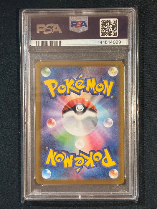 2025 Pokemon White Flare Japanese BRAVIARY Master Ball Holo 077/086 PSA 10 (099)