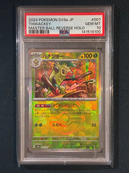 2024 Pokemon Terastal Festival Japanese THWACKEY EX Master Ball Holo 007 PSA 10