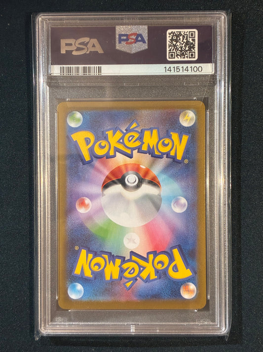 2024 Pokemon Terastal Festival Japanese THWACKEY EX Master Ball Holo 007 PSA 10