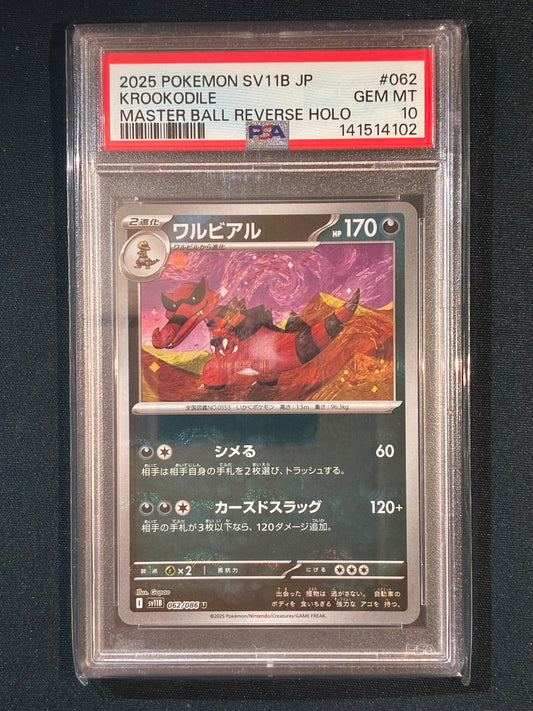 2025 Pokemon Black Bolt Japanese KROOKODILE Master Ball Holo 062/086 PSA 10