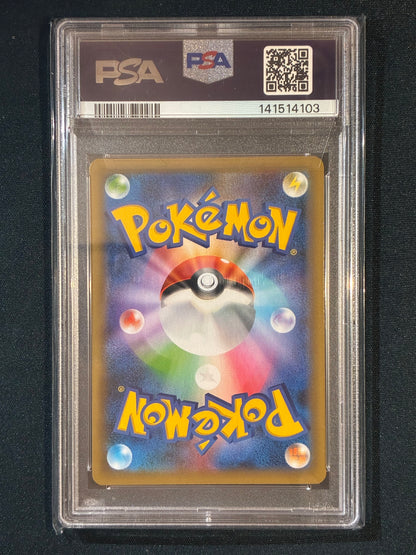 2021 Pokemon 25th Anniversary Japanese XERNEAS EX PCP 25th EX 023/025 PSA 10