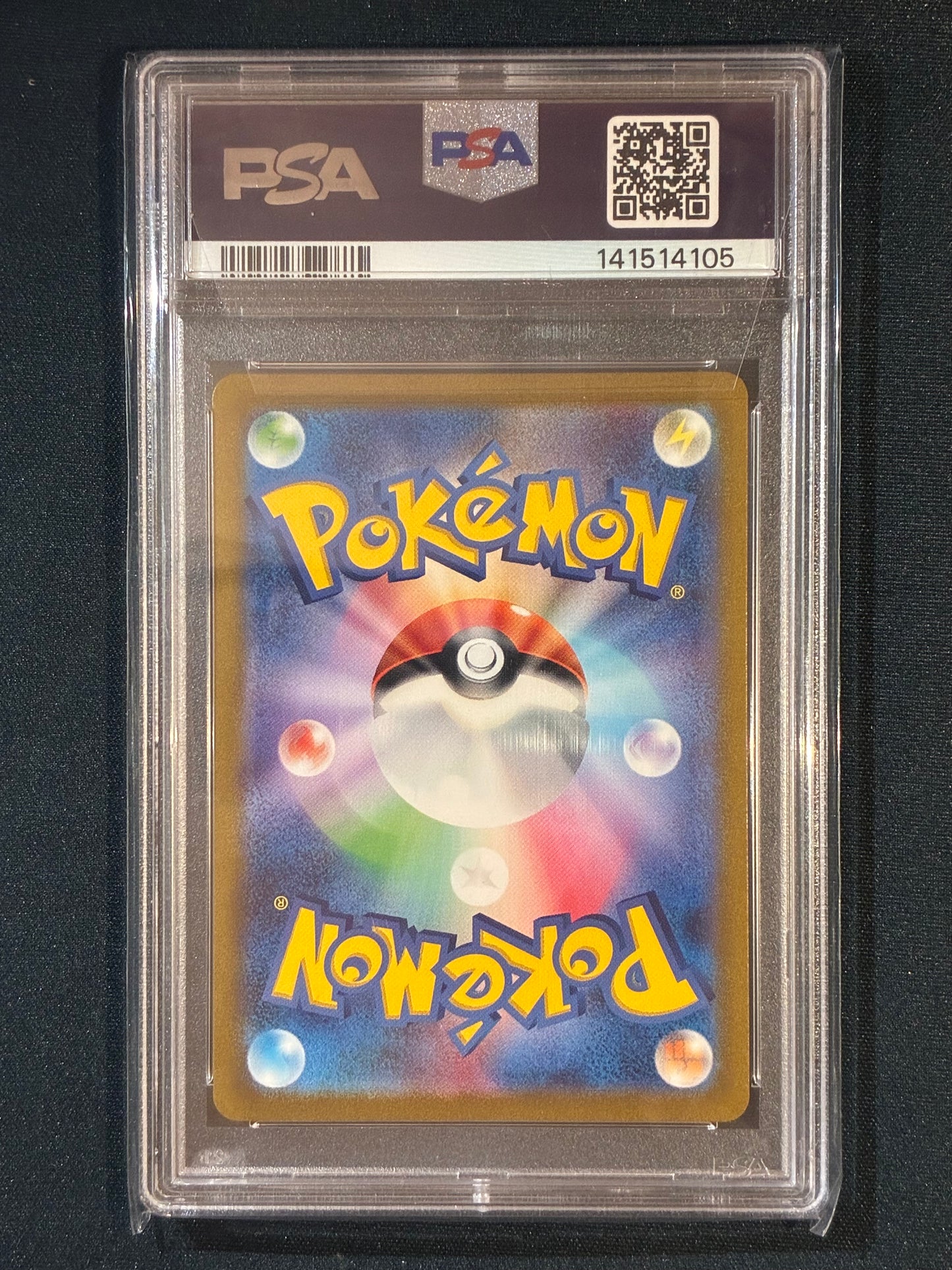 2023 Pokemon 151 Japanese ERIKA'S INVITATION Super Rare Trainer 196/165 PSA 10