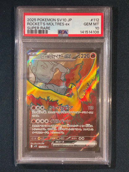 2025 Pokemon Glory of Team Rocket Japanese MOLTRES EX Super Rare 112/098 PSA 10