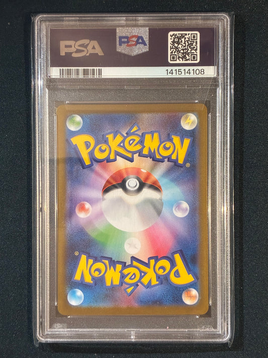 2025 Pokemon Glory of Team Rocket Japanese MOLTRES EX Super Rare 112/098 PSA 10