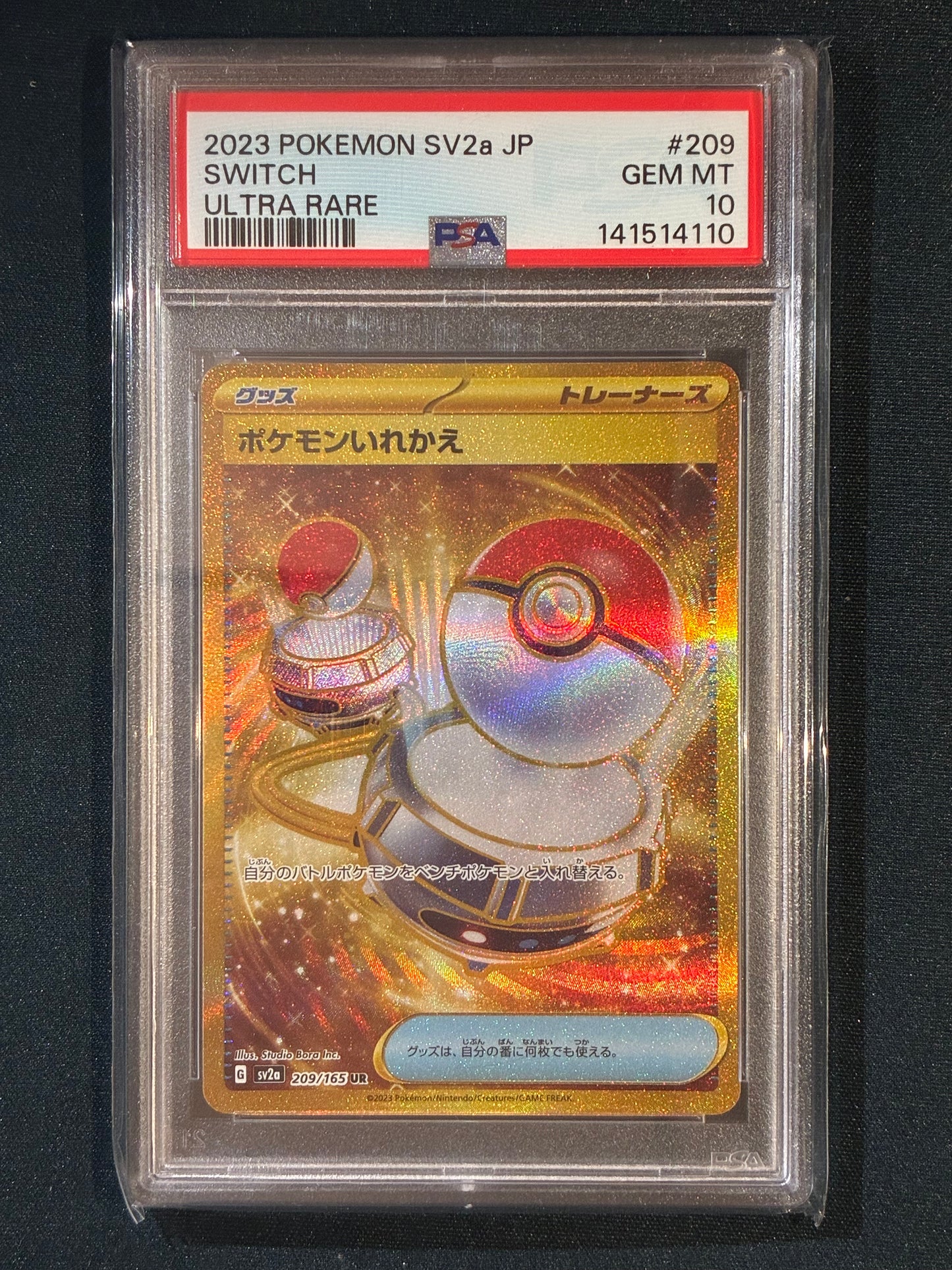 2023 Pokemon 151 Japanese SWITCH Ultra Rare Supporter 209/165 UR PSA 10 (110)