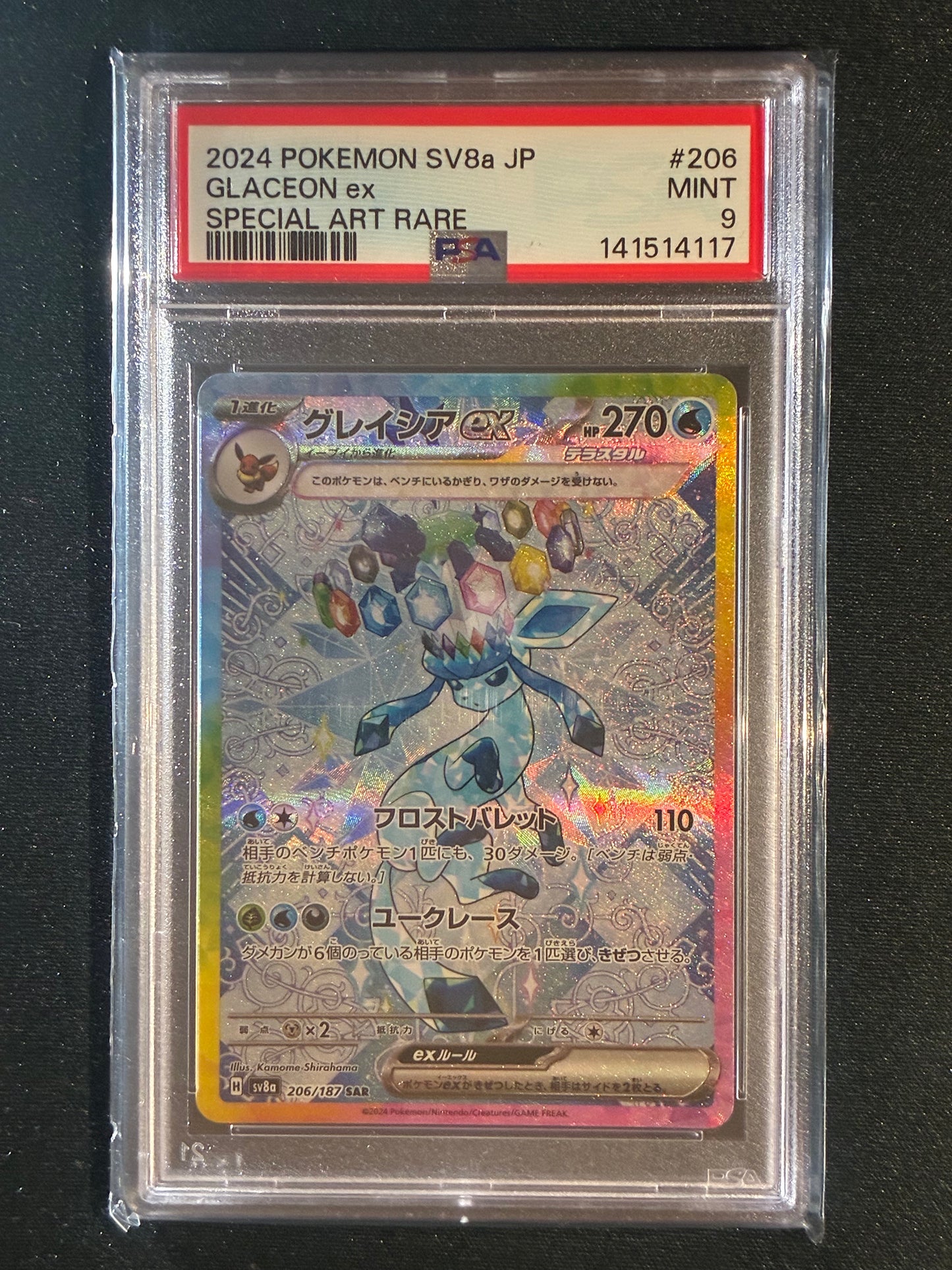 2024 Pokemon Terastal Festival Japanese GLACEON EX Special Art Rare #206 PSA 9