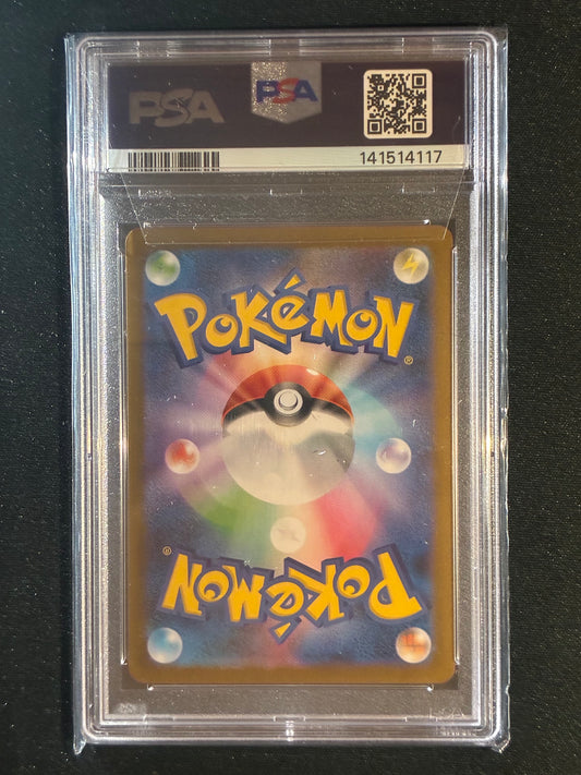 2024 Pokemon Terastal Festival Japanese GLACEON EX Special Art Rare #206 PSA 9