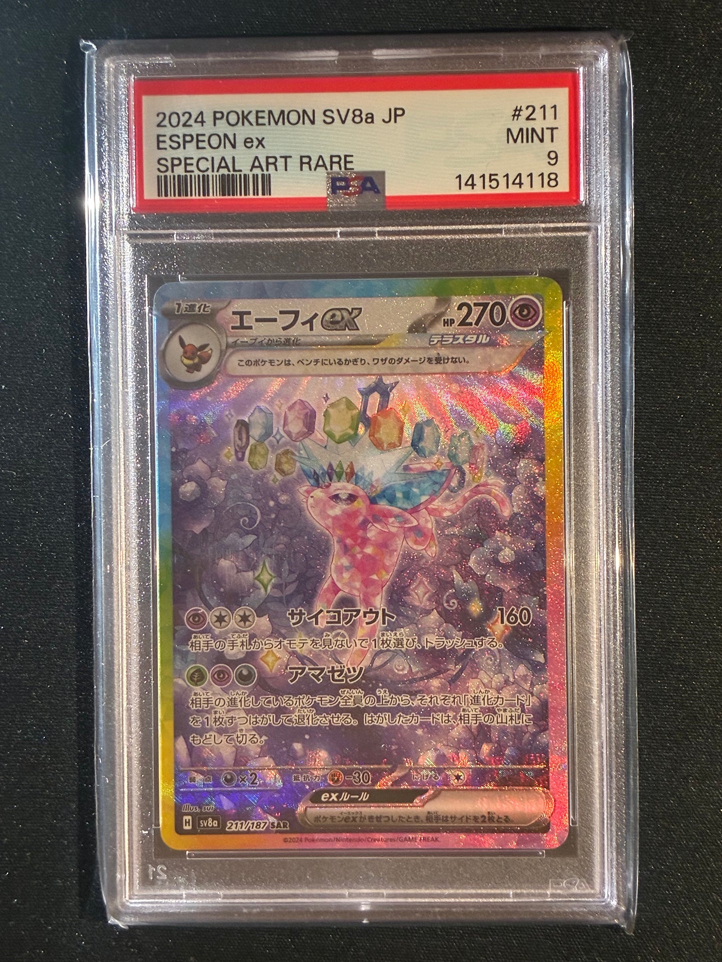 2024 Pokemon Terastal Festival Japanese ESPEON EX Special Art Rare #211 PSA 9