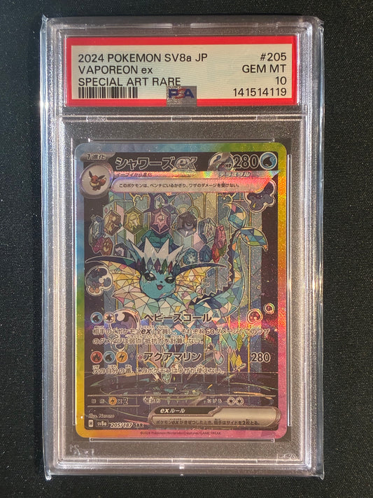 2024 Pokemon Terastal Festival Japanese VAPOREON EX Special Art Rare #205 PSA 10