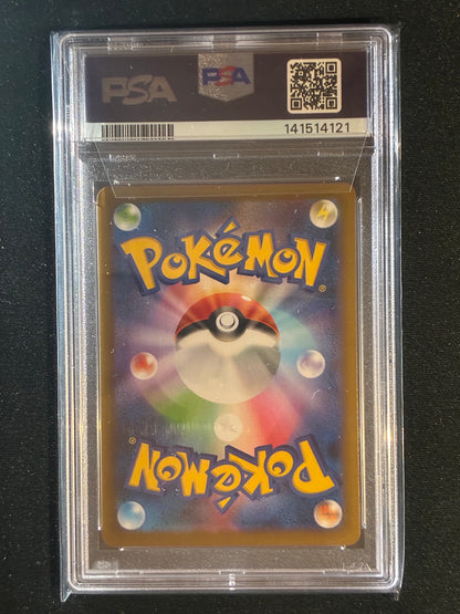 2024 Pokemon Terastal Festival Japanese ESPEON Master Ball Holo 062/187 PSA 9