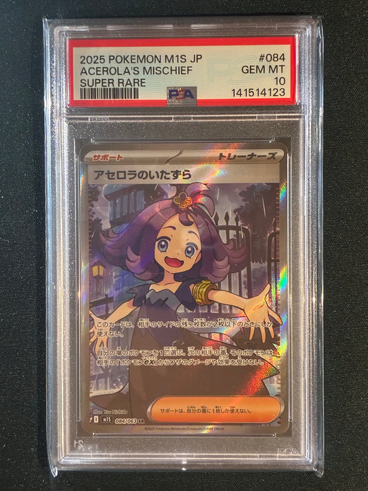 2025 Pokemon Mega Symphonia Japanese ACEROLA'S MISCHIEF Super Rare PSA 10 (123)