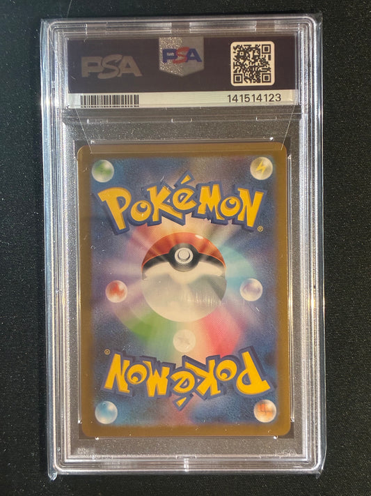 2025 Pokemon Mega Symphonia Japanese ACEROLA'S MISCHIEF Super Rare PSA 10 (123)